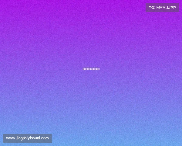 亦庄电子厂招工是真的吗